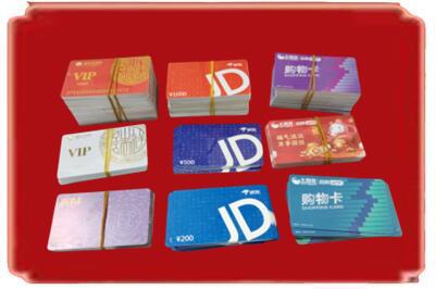 乌海海勃湾区烟酒回收JD购物卡.jpg