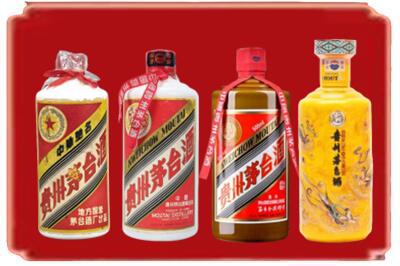 乌海海勃湾区烟酒回收贵州茅台酒.jpg