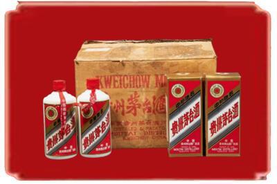 乌海海勃湾区烟酒回收老茅台酒.jpg